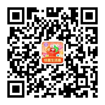 权益优选惠服务号二维码